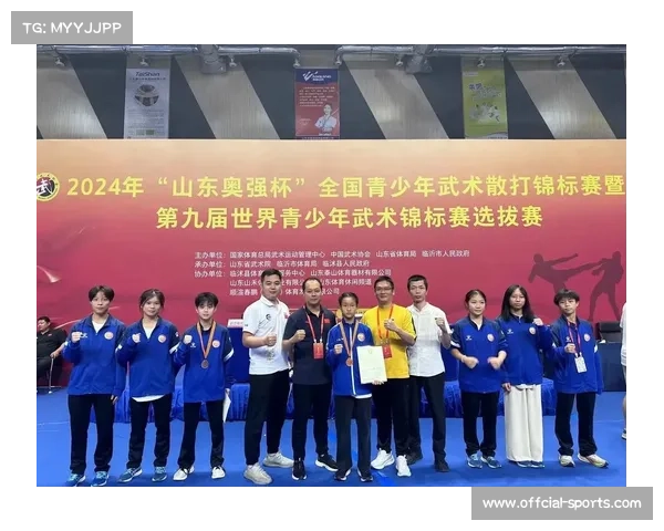 天津2026年世界青少年武术锦标赛儿童组初级套路首度亮相引关注 天津2026年世界青少年武术锦标赛儿童组初级套路首度亮相引关注
