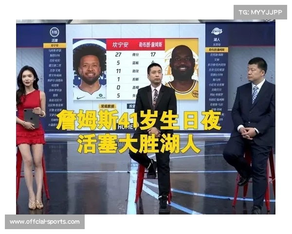 湖人活塞詹姆斯生日夜吞败，坎宁安27+11