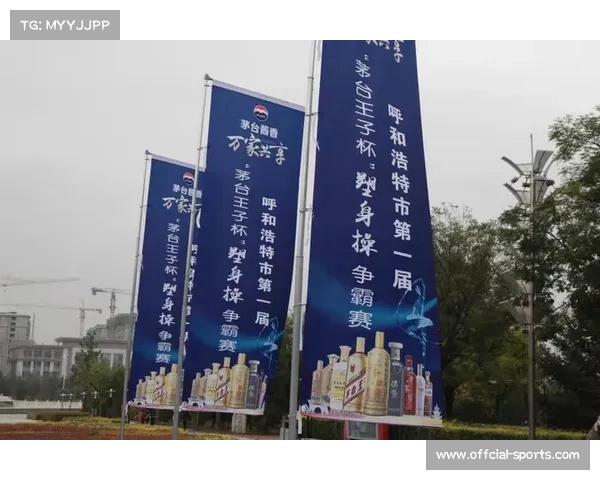 赛事认知度与美誉度并重 完善品牌形象评估